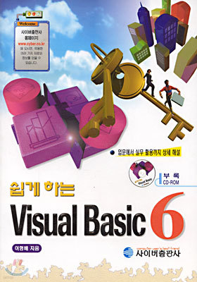  ϴ Visual Basic 6
