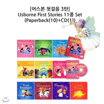 [어스본 첫걸음 3탄] Usborne First Stories 11종 Set (Paperback(10)+CD(1))