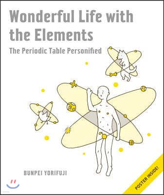 Wonderful Life with the Elements: The Periodic Table Personified [With Poster]