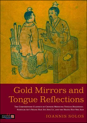 A Gold Mirrors and Tongue Reflections
