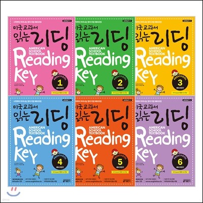 미국교과서 읽는 리딩 Reading Key Preschool 예비과정편 1~6 패키지