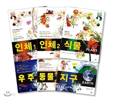 참 쉬운 물음표 과학 6권 세트