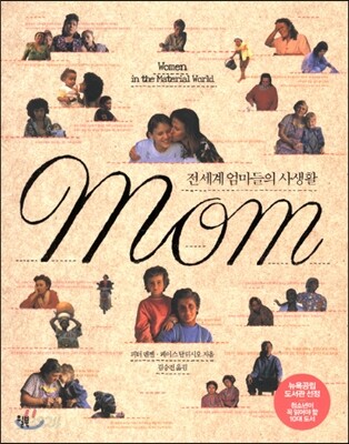 MOM