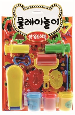 삼성토이북 클레이놀이