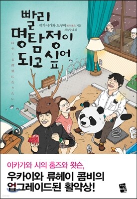 도서명 표기