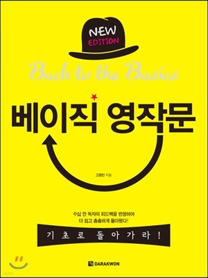도서명 표기