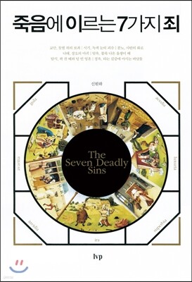 책 정보