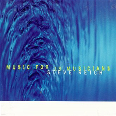  : 18    (Reich : Music For 18 Musicians)(CD) - Steve Reich