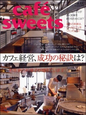 cafe sweets vol.137