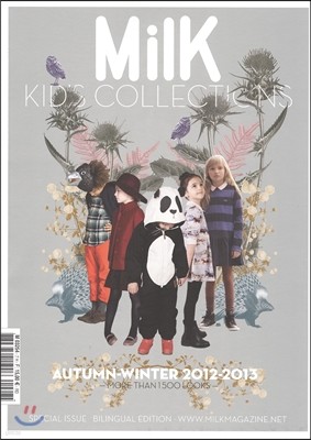 Milk Kid's Collections (ݳⰣ) : 2012 , No.7