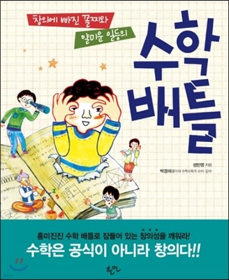 책 정보