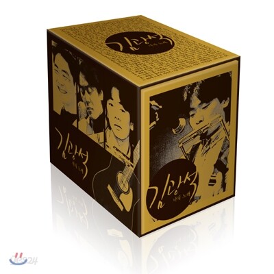 김광석 - 나의 노래 박스세트 (9CD + 1DVD)