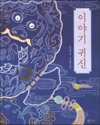 도서명 표기