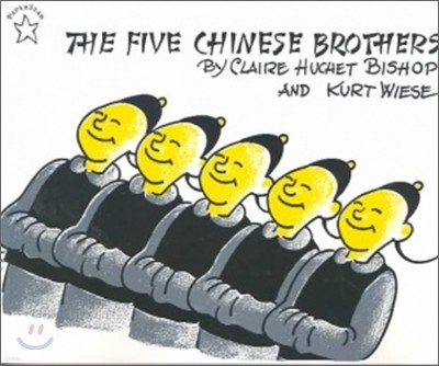 The Five Chinese Brothers