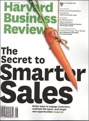 Harvard Business Review () : 2012 07