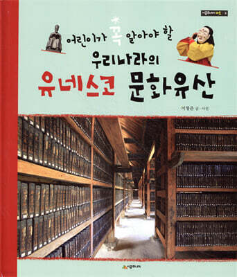 도서명 표기