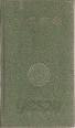 이상 시집(李箱 詩集) :정음사 간(1973년 초판)[양장]