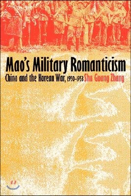 Mao's Military Romanticism: China and the Korean War, 1950-1953