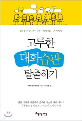 도서명 표기
