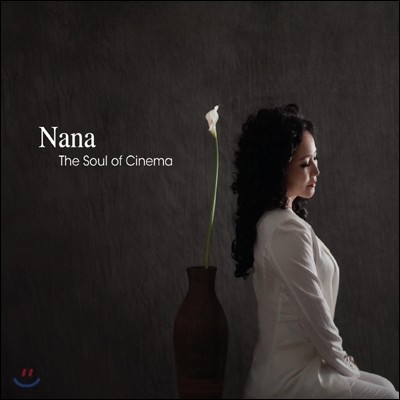  (Nana) - The Soul Of Cinema