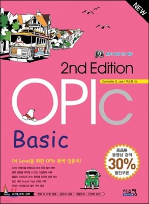 2nd Edition OPIc Basic  