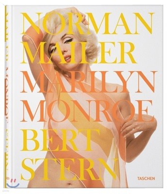 Norman Mailer, Bert Stern: Marilyn Monroe, Art Edition A 