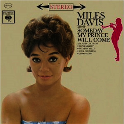 Miles Davis — Someday My Prince Will Come 앨범 커버