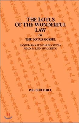 Lotus Of The Wonderful Law