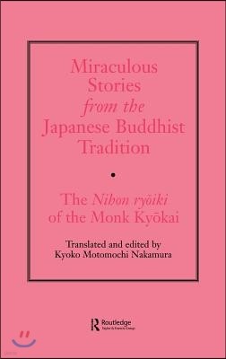 Miraculous Stories from the Japanese Buddhist Tradition: The Nihon Ryoiki of the Monk Kyokai