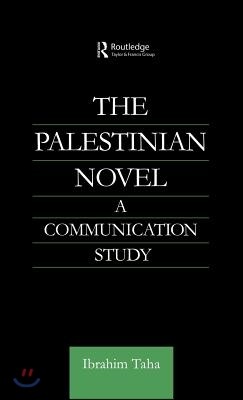 Palestinian Novel