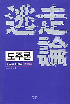 도서명 표기