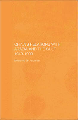 China's Relations with Arabia and the Gulf 1949-1999