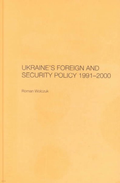 Ukraine's Foreign and Security Policy 1991-2000