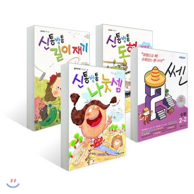 쎈 수학 초등 2-2 + 신통방통 수학 3종 세트