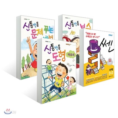 쎈 수학 초등 3-2 + 신통방통 수학 3종 세트