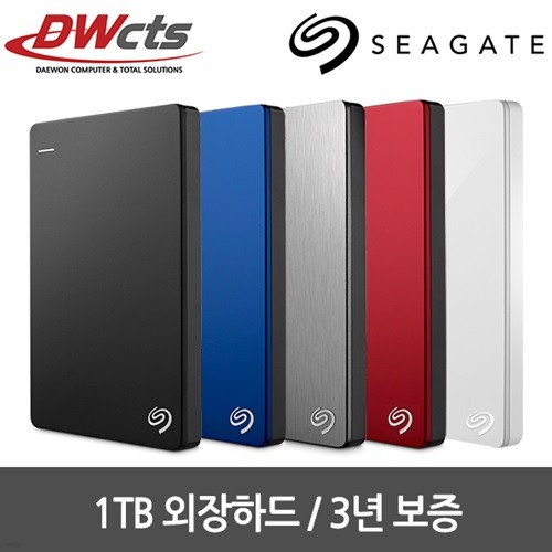 [할인/무료배송] 씨게이트 Backup Plus S Portable Drive - 1TB 외장하드