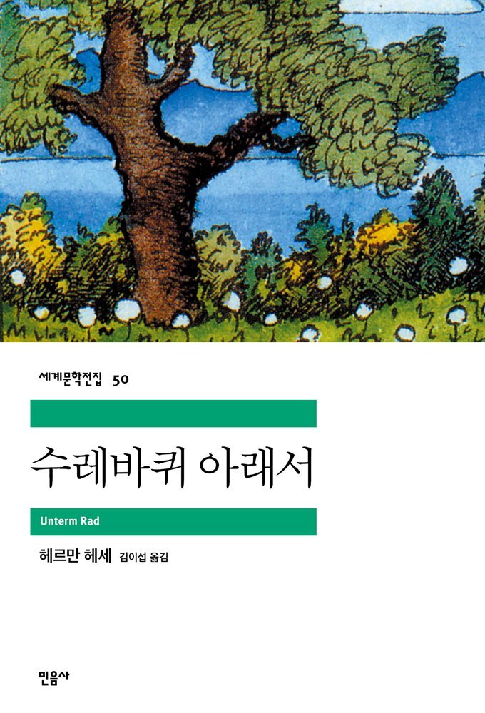 도서명 표기