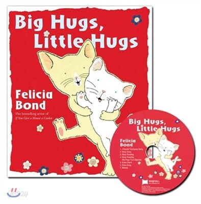 [노부영] Big Hugs, Little Hugs