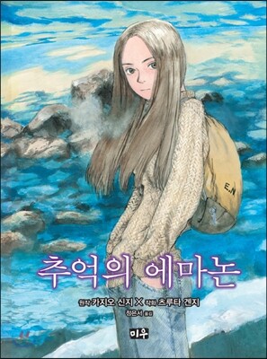 도서명 표기