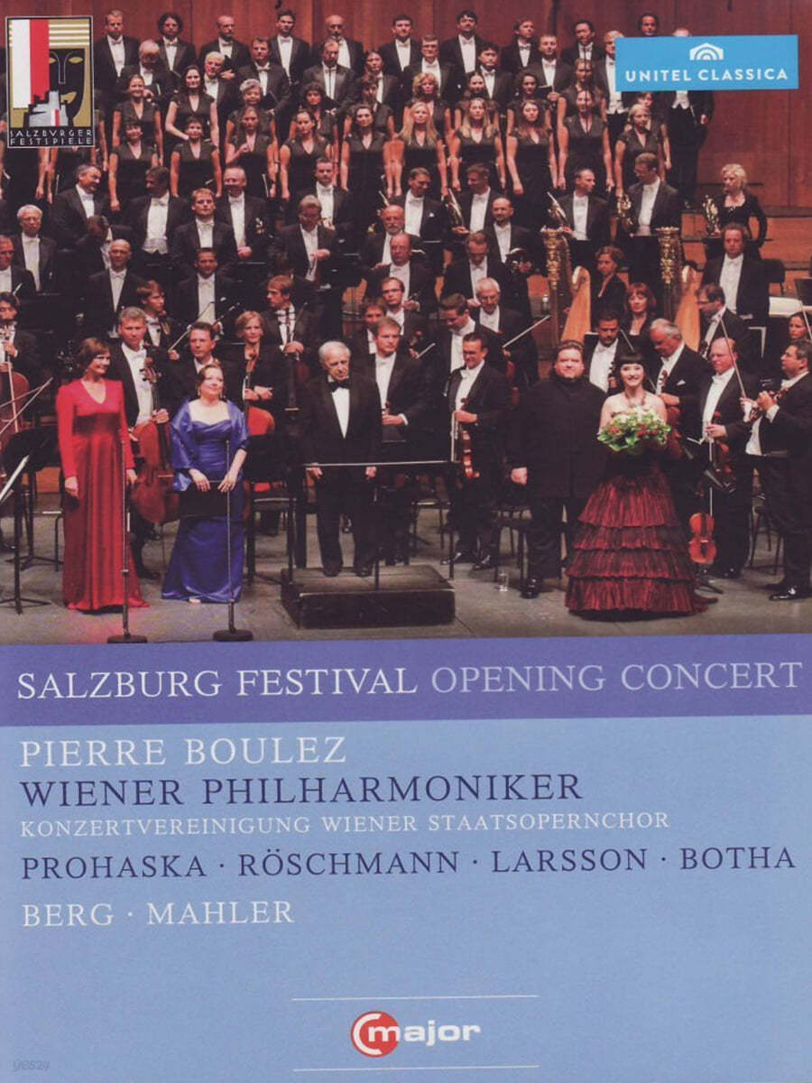 Pierre Boulez 2011 잘츠부르크 페스티벌 개막 콘서트 (Salzburg Festival Opening Concert 2011) 