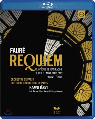 Paavo Jarvi 포레: 레퀴엠 (Faure : Requiem) 파보 예르비