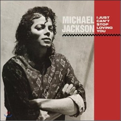 Michael Jackson — I Just Can't Stop Loving You 앨범 커버