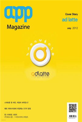  (App) 2012 07ȣ