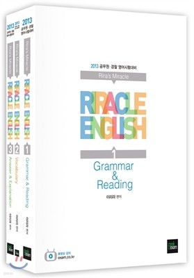 2013 ̸ Ŭ  RIRACLE ENGLISH 