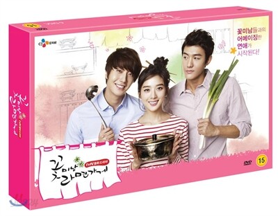 꽃미남 라면가게 (52P 화보집 포함) [초회 한정 패키지]