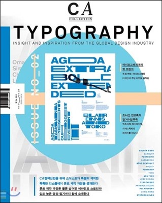 CA 타이포그래피 TYPOGRAPHY : 2012년