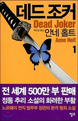 도서명 표기