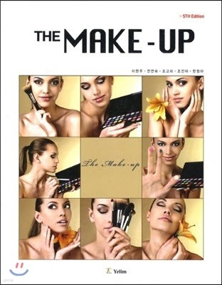 The Make Up  ũ