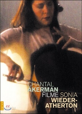 Sonia Wieder-Atherton 소니아 비더-아서통 (Chantal Akerman films)