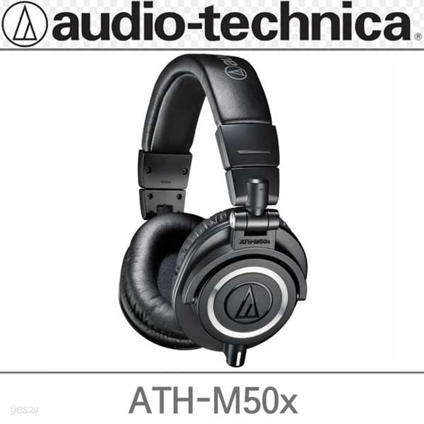 ATH-M50x 화이트 세기AT정품 오디오테크니카 모니터링 헤드폰